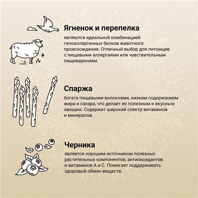 Сухой корм CRAFTIA NATURA для щенков миниатюрных и мелких пород из ягненка с перепелкой 2 кг