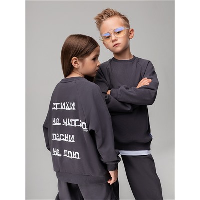 Bodo Костюм 11-649MU