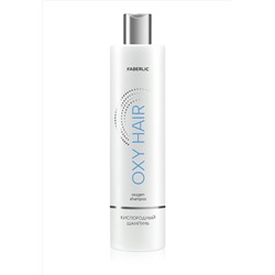 Кислородный шампунь Oxy Hair