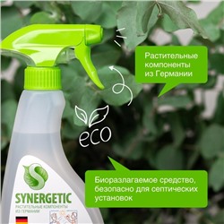 Средство чистящее Synergetic, спрей, для плит, от жира и нагара, биоразлагаемое,500 мл