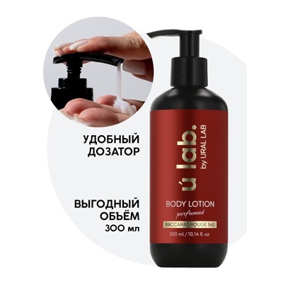 Крем для тела парфюмированный Baccarat Rouge, 300 мл, ULAB