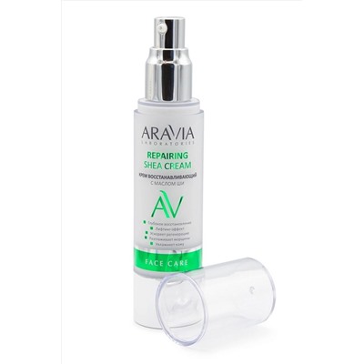 Aravia Laboratories Крем для лица восстанавливающий с маслом ши / Repairing Shea Cream, 50 мл KRISTALLER, 1135606