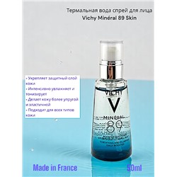 Термальная вода спрей для лица Vichy Minéral 89 Skin