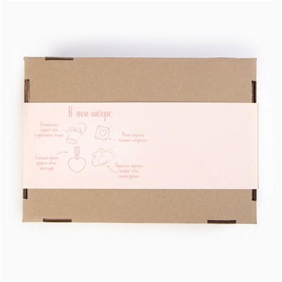 Новогодний подарочный набор «Весёлого Нового года» плед и аксессуары