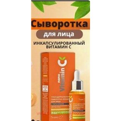 Белита NanoVitamin С Сыворотка-концентрат для лица с липосомами Трансдермальная 30г