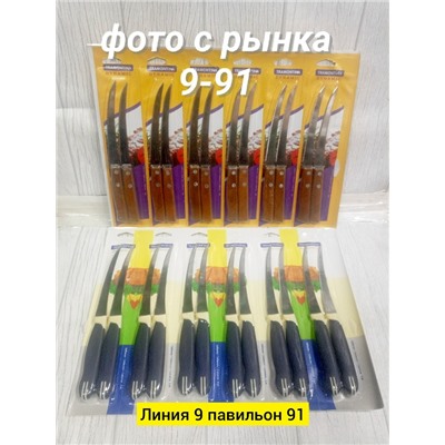 Артикул #23341686