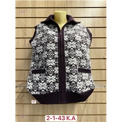Жилет 1984342-5