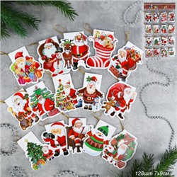 Открытка новогодняя набор 128 штук Новый год / DE-134 /уп 30/