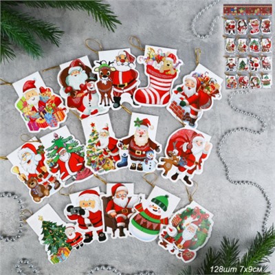 Открытка новогодняя набор 128 штук Новый год / DE-134 /уп 30/