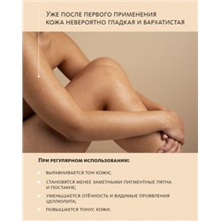 Скраб-бальзам для тела с экстрактом куркумы и маслом кокоса