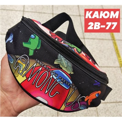 СУМКИ ДЕТСКИЕ НА ПОЯС Among Us