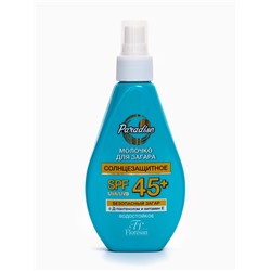 Молочко солнцезащитное для загара водостойкое Floresan SPF 45+, 160 мл