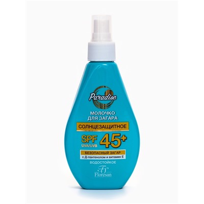 Молочко солнцезащитное для загара водостойкое Floresan SPF 45+, 160 мл