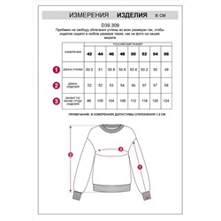 VILATTE Джемпер D39.309