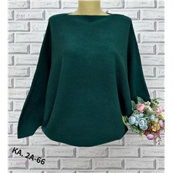 Кофта 2057196-2