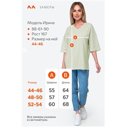 Женская футболка оверсайз с V-вырезом Happyfox