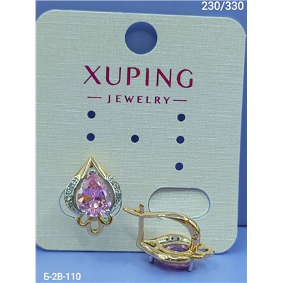 Серьги #23116068