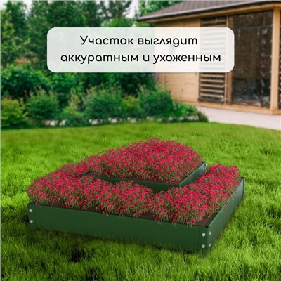 Клумба оцинкованная, 2 яруса, 50 × 50 см, 100 × 100 см, высота бортика 30 см, зелёная, «Квадро», Greengo