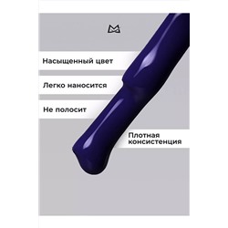 Manita Professional Гель-лак для ногтей с термоэффектом / THERMO №07, синий космос, 10 мл KRISTALLER, 1111078