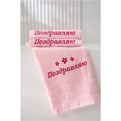 14418/16 "Поздравляю цветы"полотенце махровое плотность 350гр
