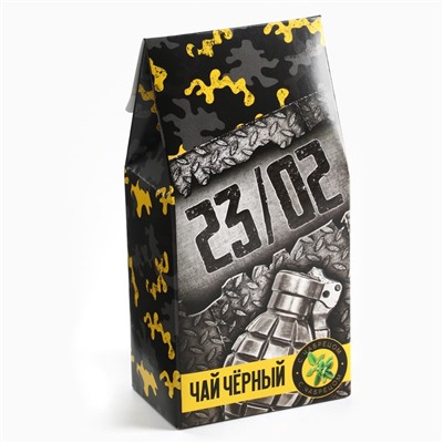 Чай подарочный «23 февраля», чёрный с чабрецом, 50 г