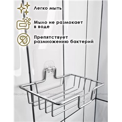 Мыльница настенная самоклеящаяся #22927757