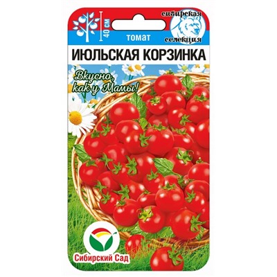 Томат Июльская корзинка (Код: 93214)