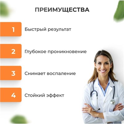 Мазь от пяточной шпоры ,от боли в пятках ZB Heel Pain Ointment 20гр
