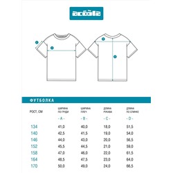 Acoola Футболка 20110510268