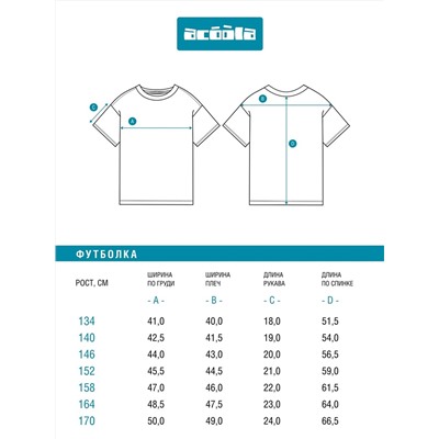 Acoola Футболка 20110510268