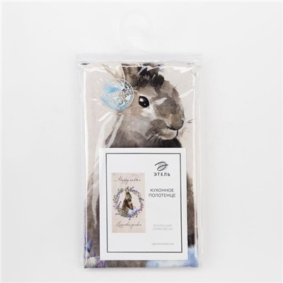 Полотенце Этель «Лавандовый сад» 40×73 см, 100% хлопок, саржа 190 г/м²