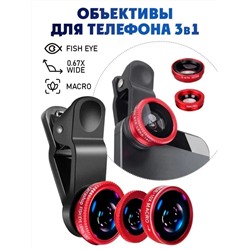 61213 Объективы для телефона 3 в 1