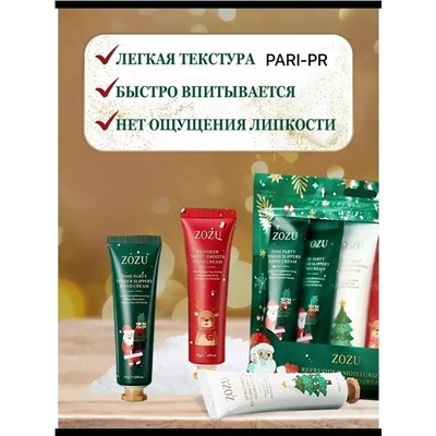 Подарочный набор #23117308