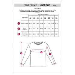 VILATTE Джемпер D49.979