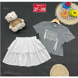 костюм 2057171-2