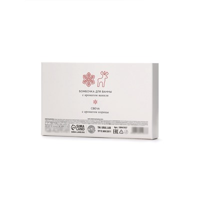 Подарочный набор новогодний: бомбочка снежинка и фигурная свеча олень, URAL LAB