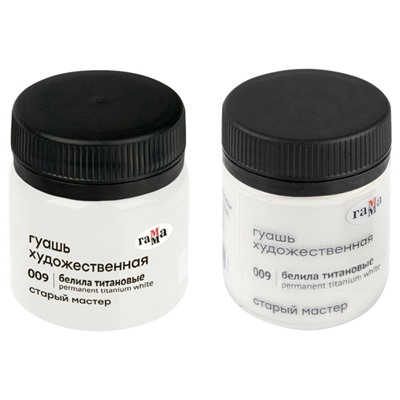 Гуашь 40 мл "Старый Мастер" белила титановые 12112040009 Гамма