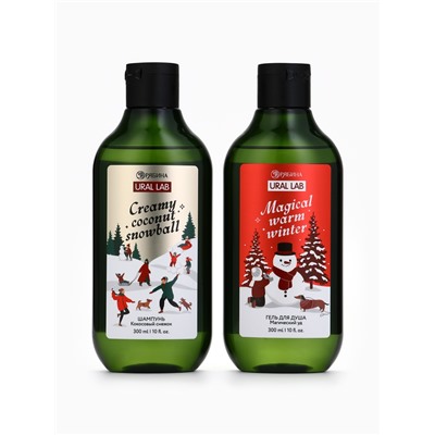 Новогодний подарочный набор косметики Magical warm winter: гель для душа и шампунь для волос 2×300 мл, URAL LAB