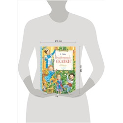 АСТ Тэффи Н. "Рождественские сказки"