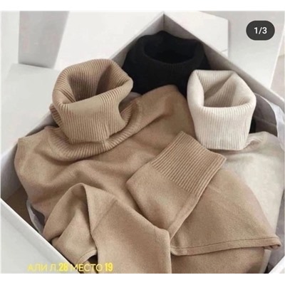 Артикул #23050913