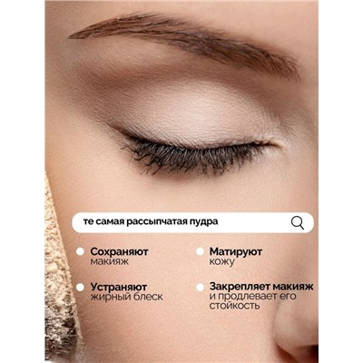 Пудра для лица #23028265