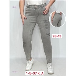 Джинсы 1901811-6