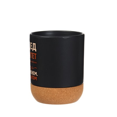 Кружка керамическая с пробковым дном «Дед авторитет», 400 мл