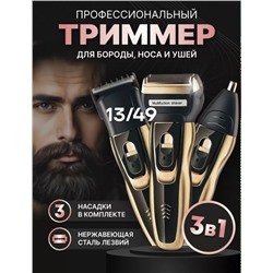 Артикул #23334568