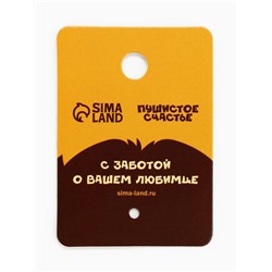 Игрушка для собак с пищалкой «Мишка», 12×25 см, коричневый