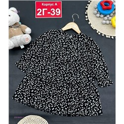 платье 2050843-2