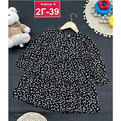 платье 2050843-2