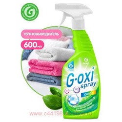 G-Ox spray Пятновыводитель для цветных вещей с активным кислородом 600 мл