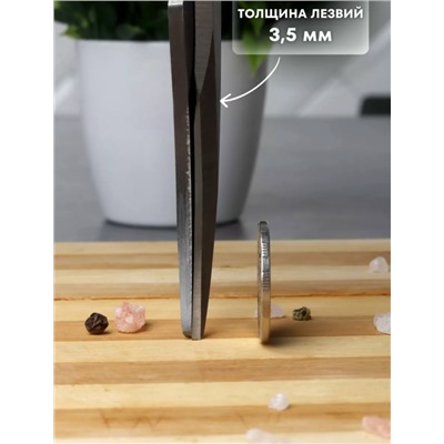 Секатор #23037145