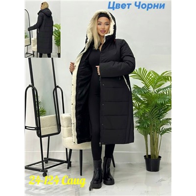 Куртка #23113334